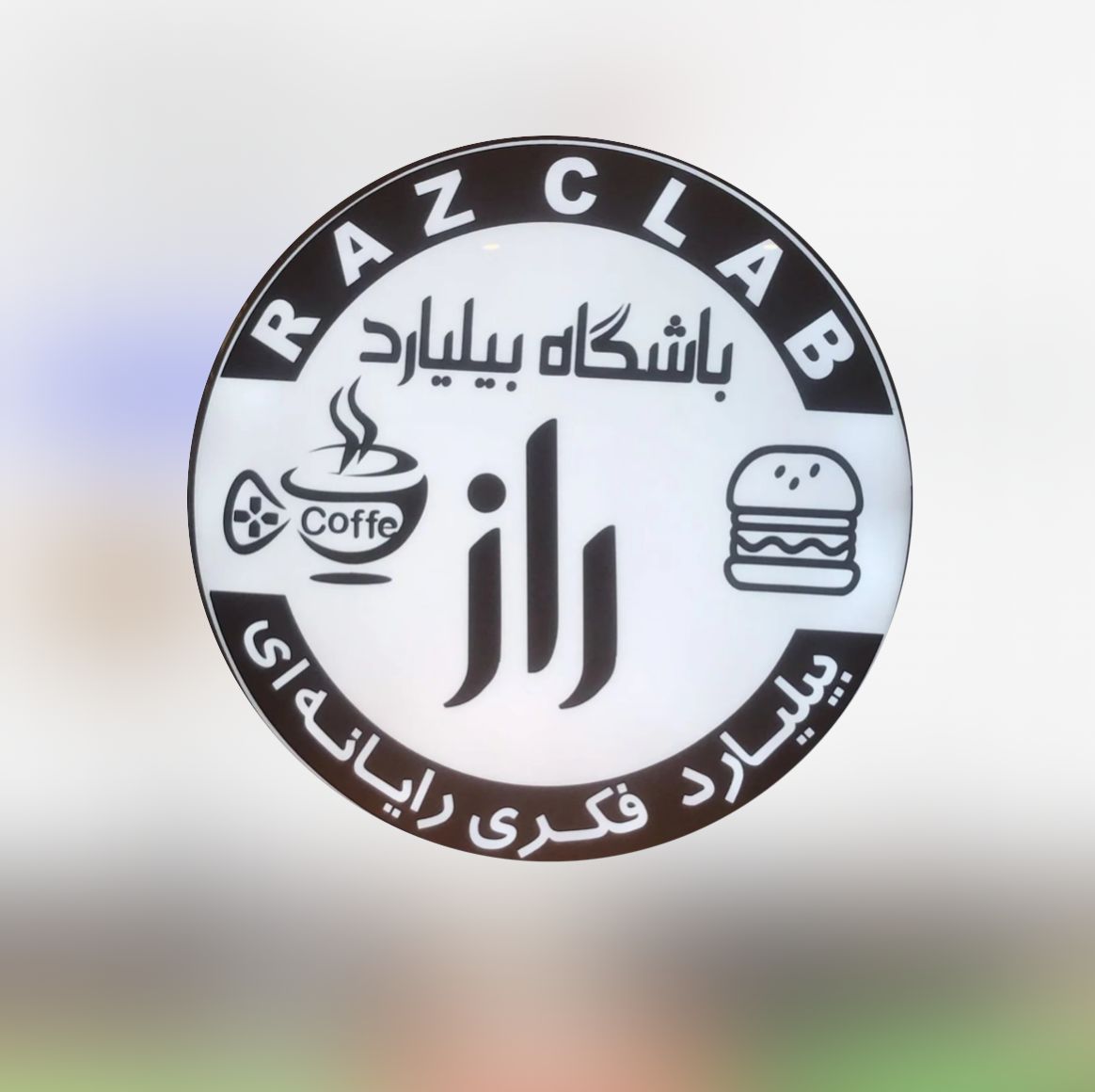 Logo